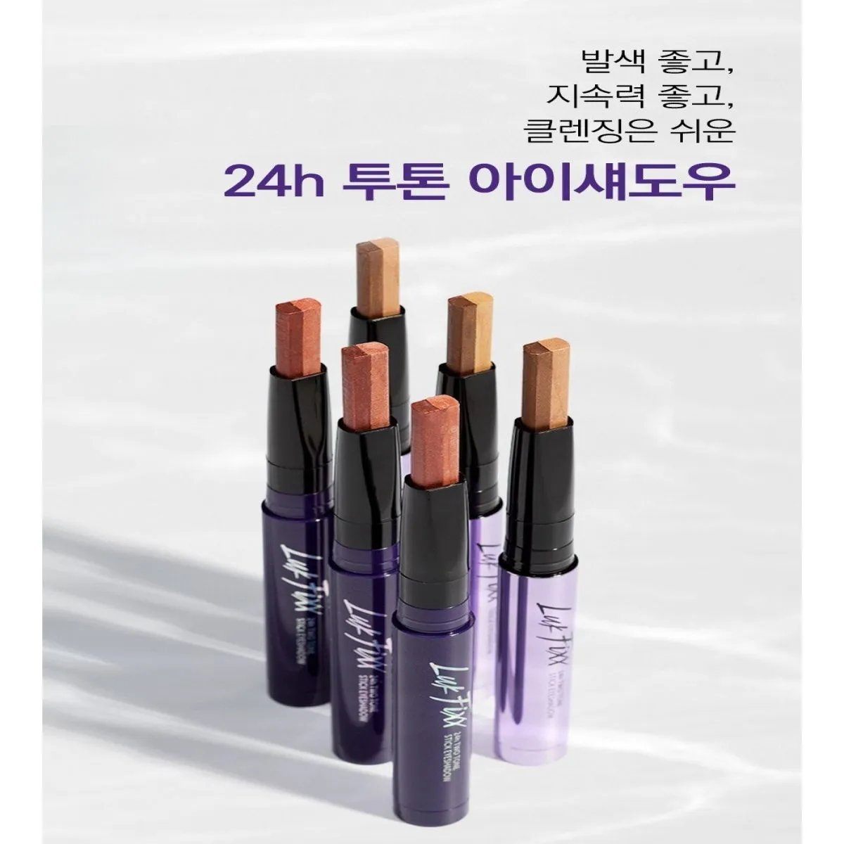 Phấn nhũ mắt Luk Fixx 24h Two Tone Stick